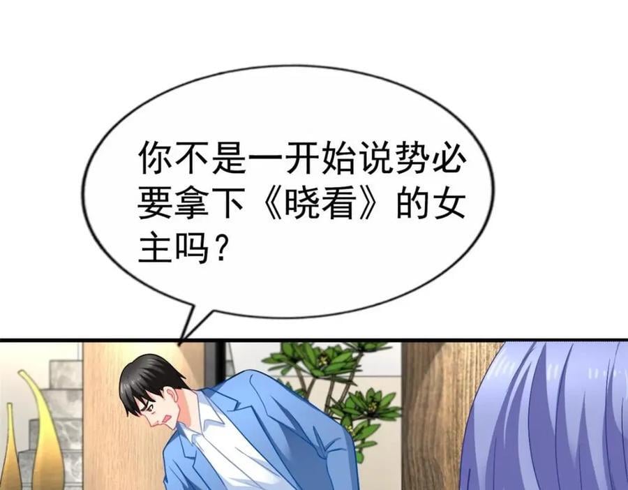 88 新的挑战73