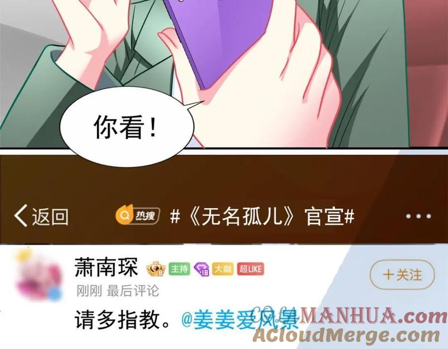 88 新的挑战57