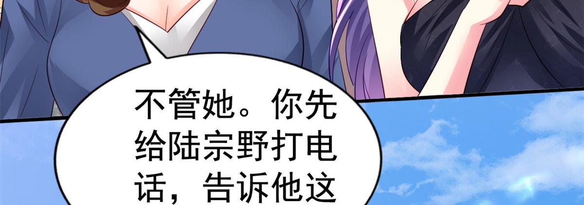 23  要不要赌？39