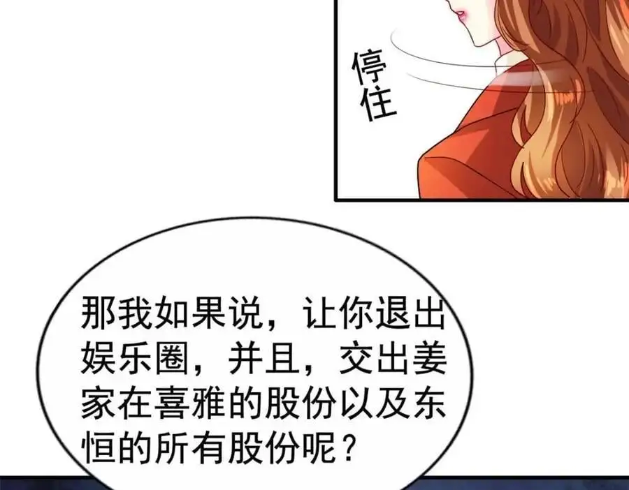 95 向陆老爷子摊牌71
