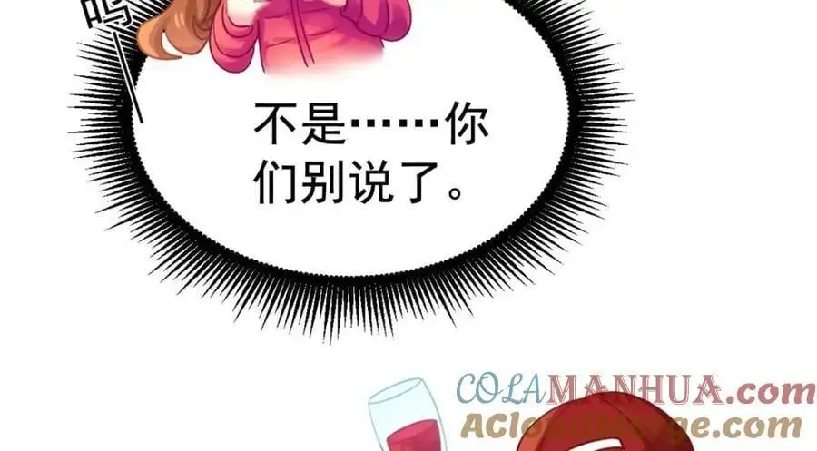 96 这下真的要惨了60