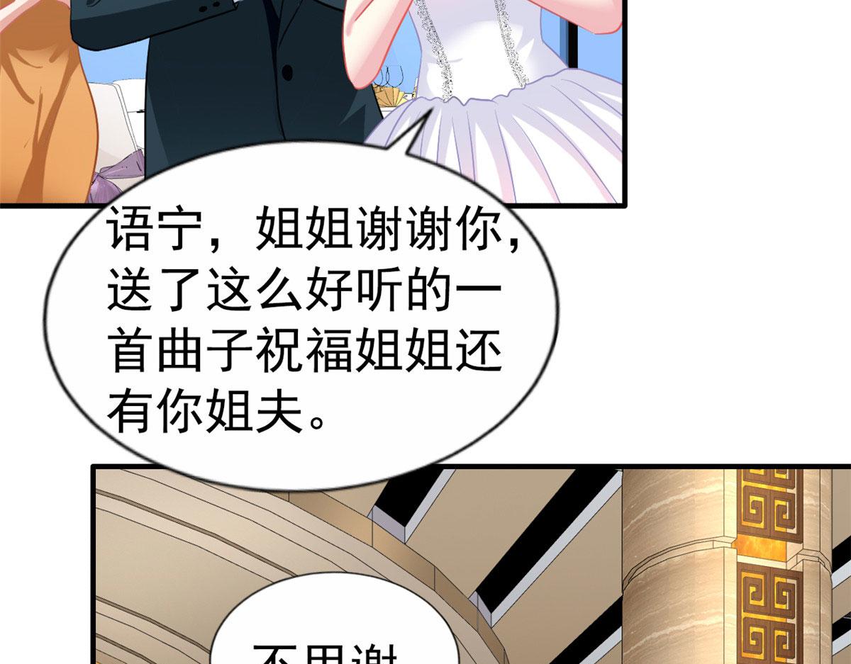 43 狠狠打脸13