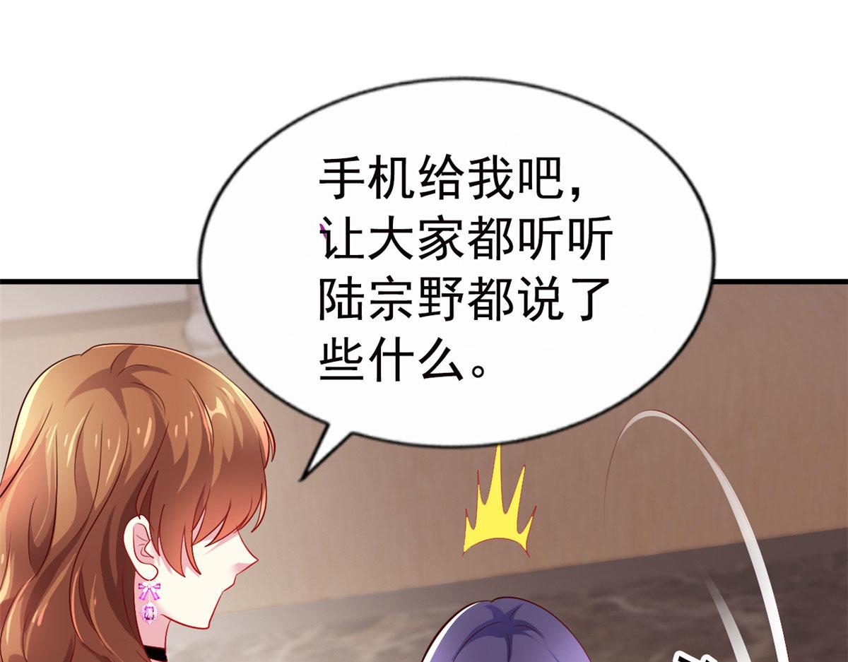 31 去见家长？13