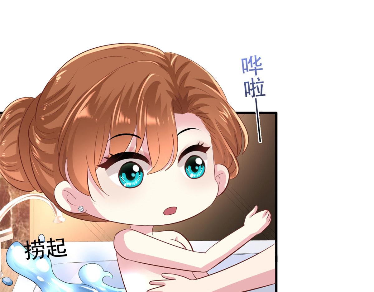 21 共浴73