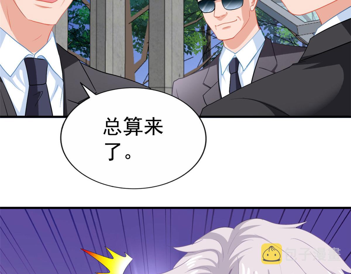 53 陆宗野被打45