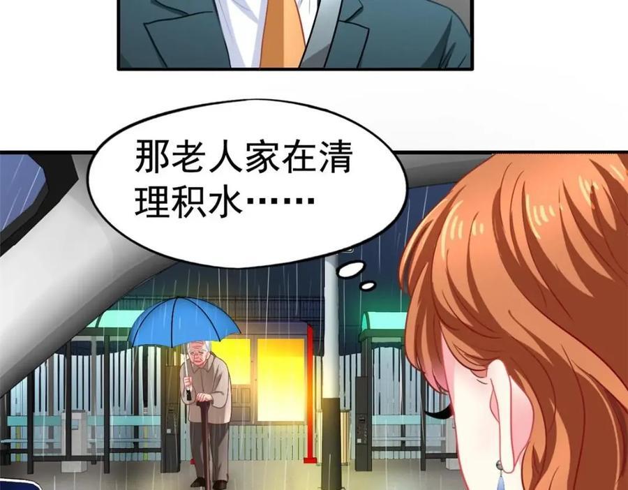 92 我回来了61