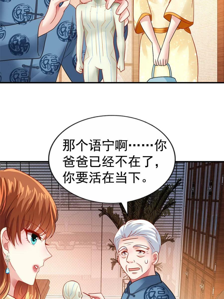 68 配合演戏22