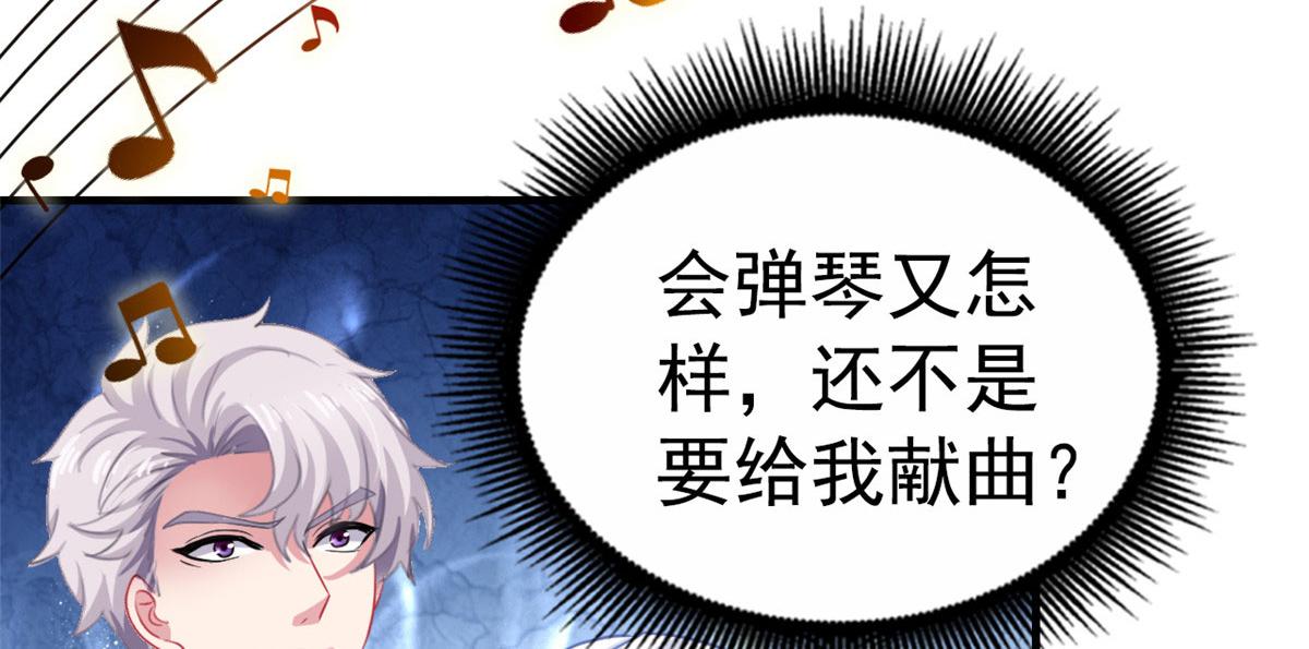 43 狠狠打脸6