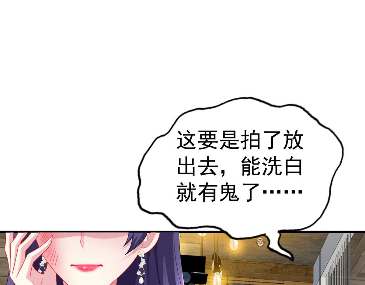 20 霍雨溪挨打42