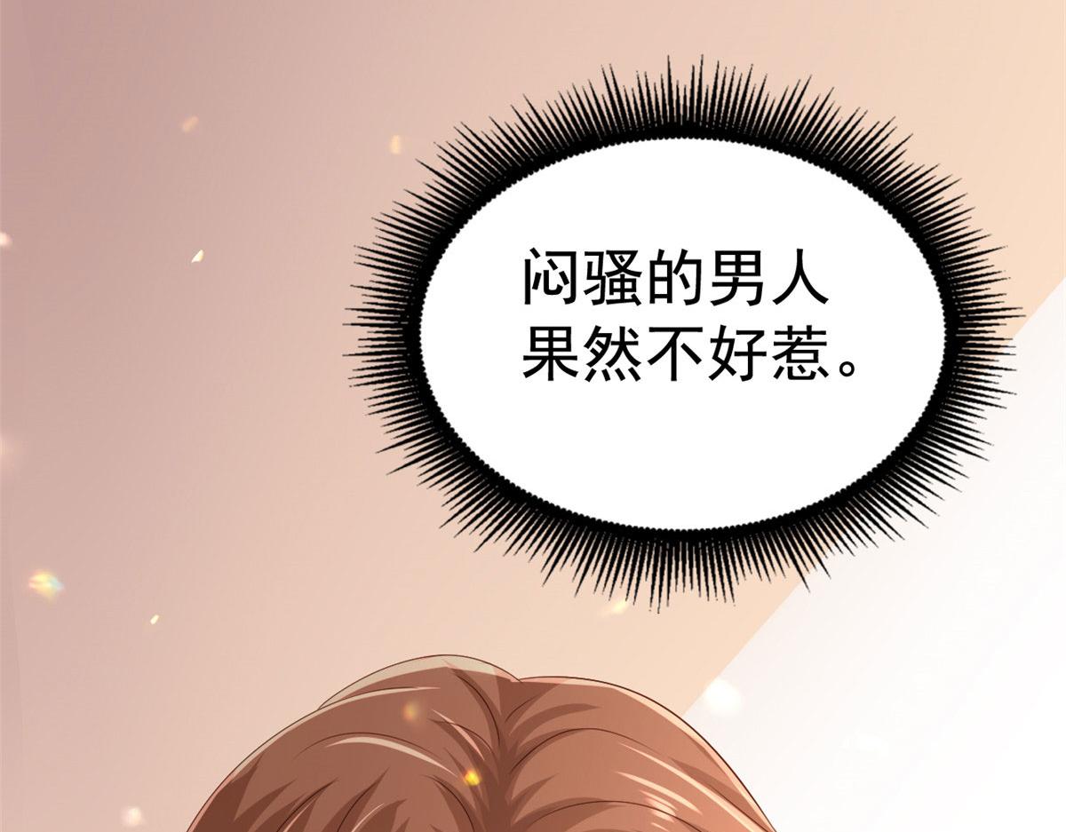 22 惊人的秘密47
