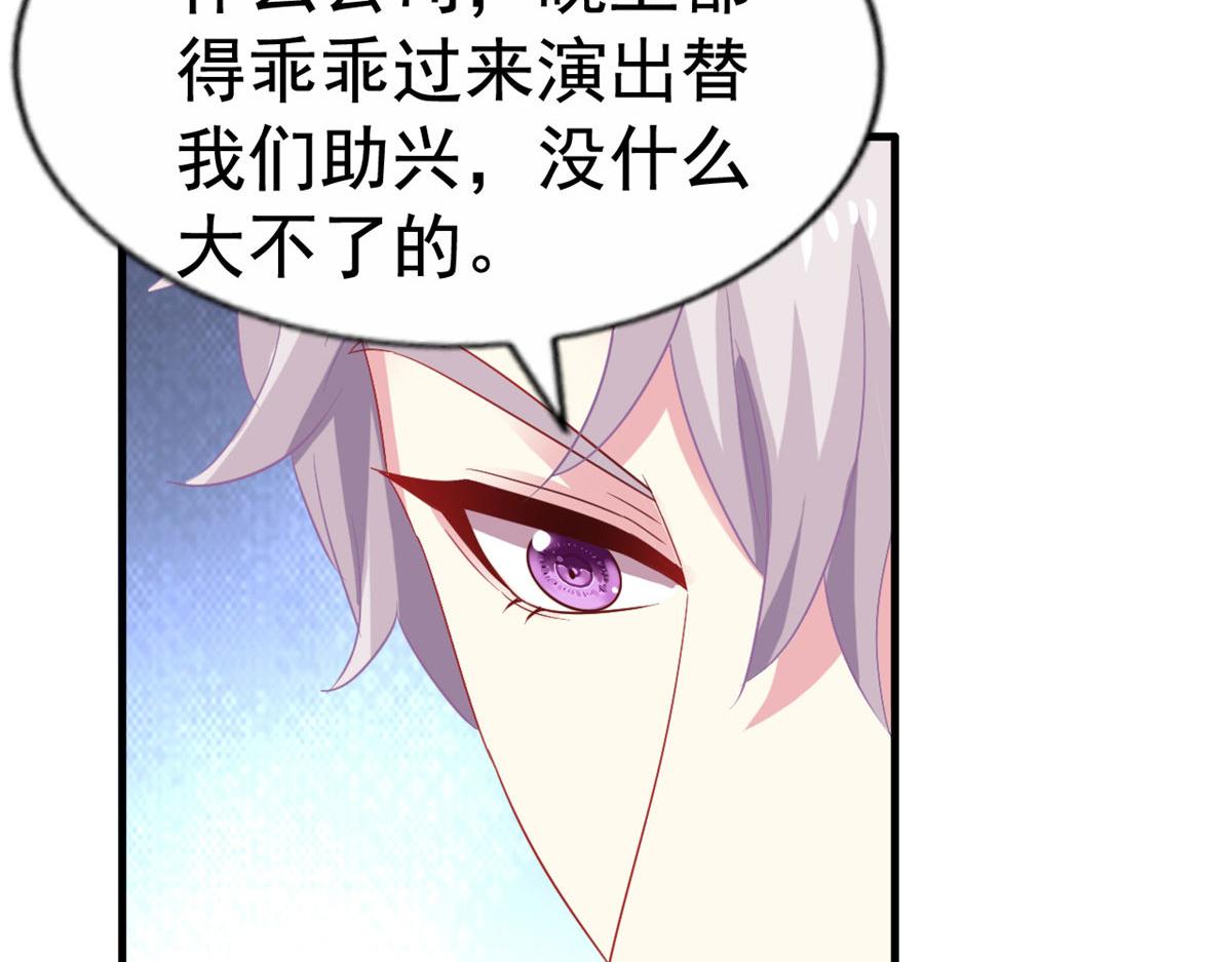 41 准备砸场子90