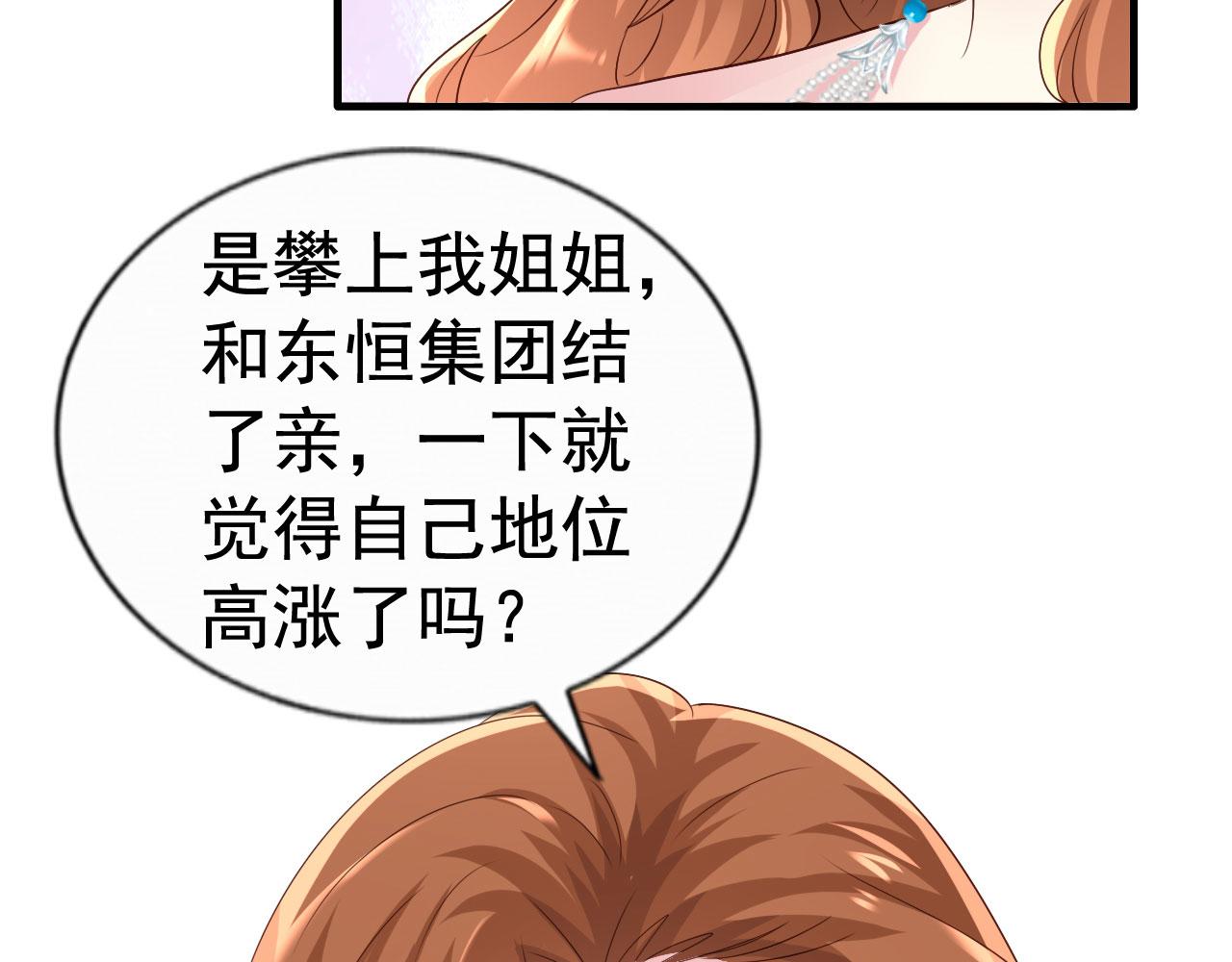 28 二哥来撑腰10