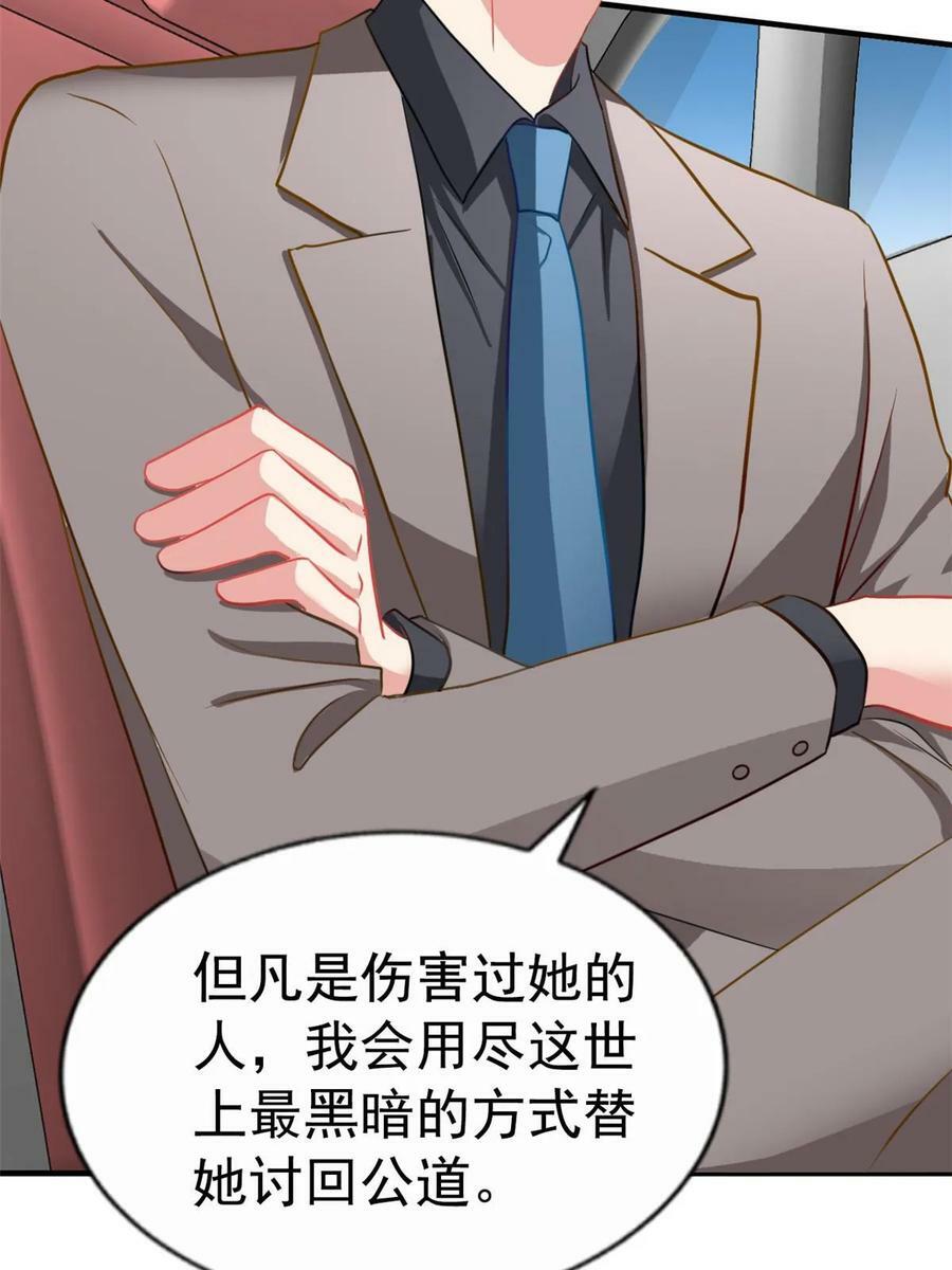 63 狗咬狗17