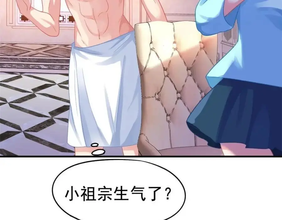97 已经瞒不住了58