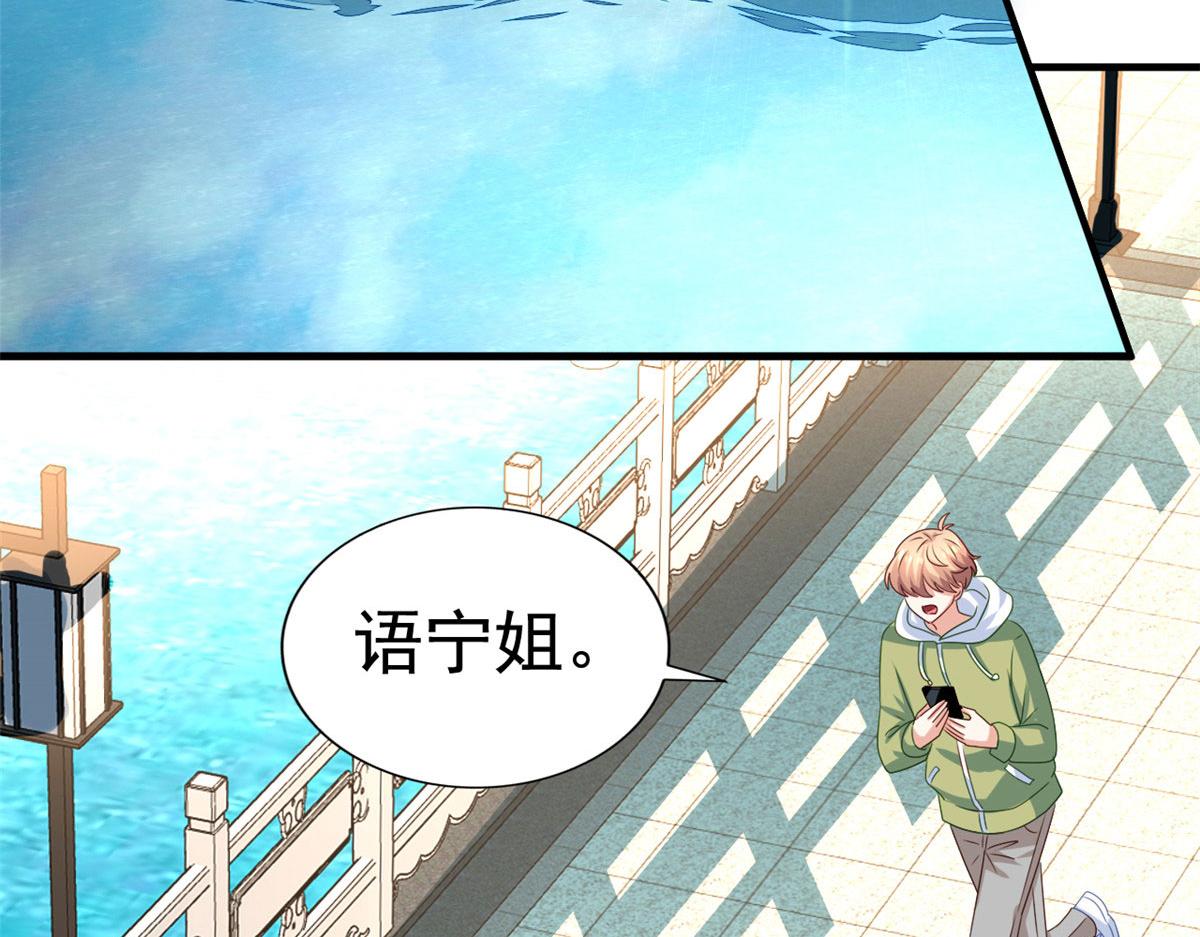 22 惊人的秘密53