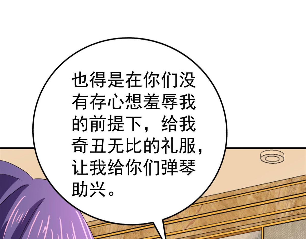 43 狠狠打脸46