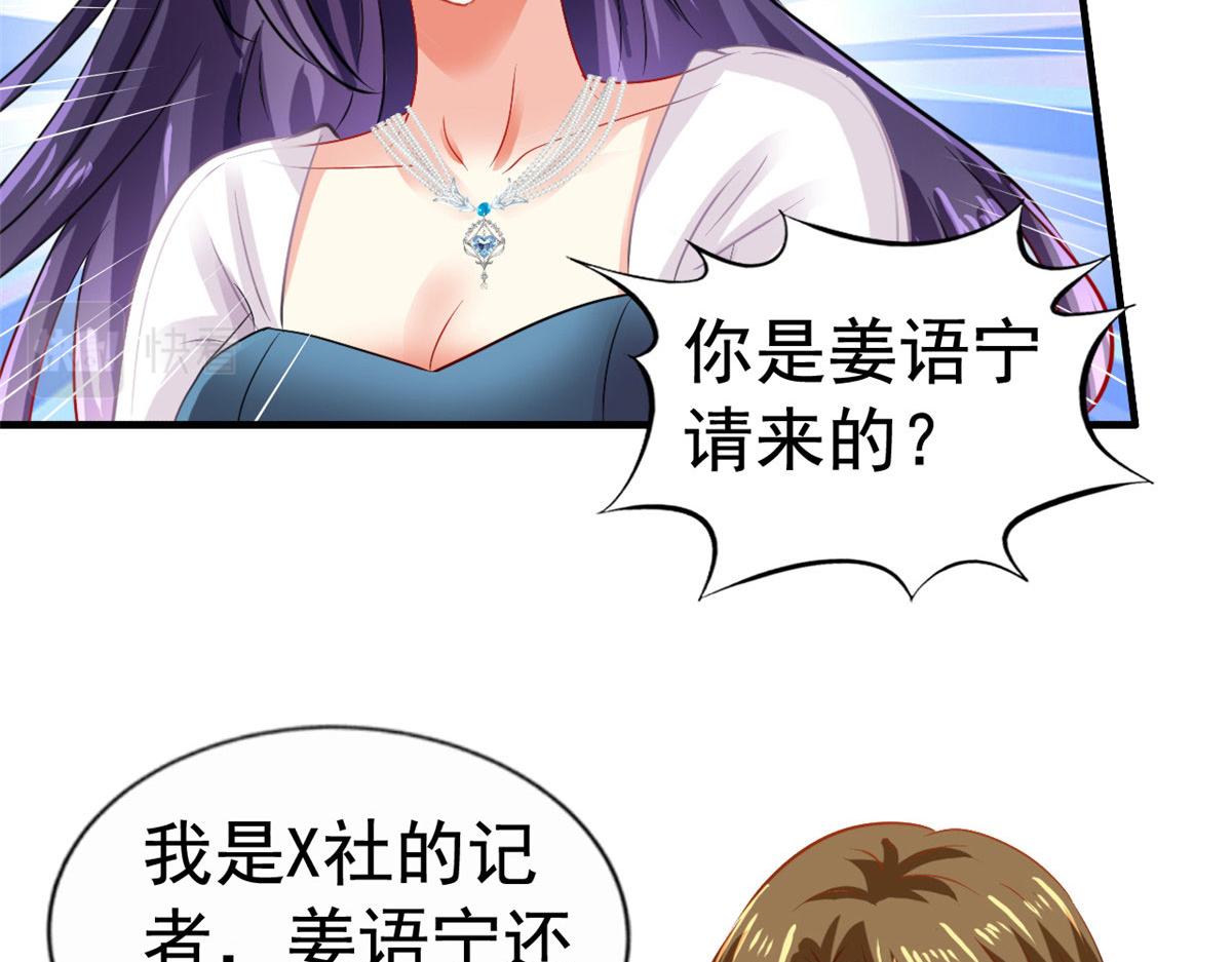 52 霍雨溪开记者会52