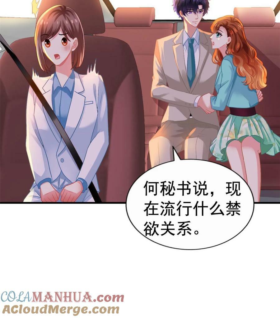 66 一个都不能放过33