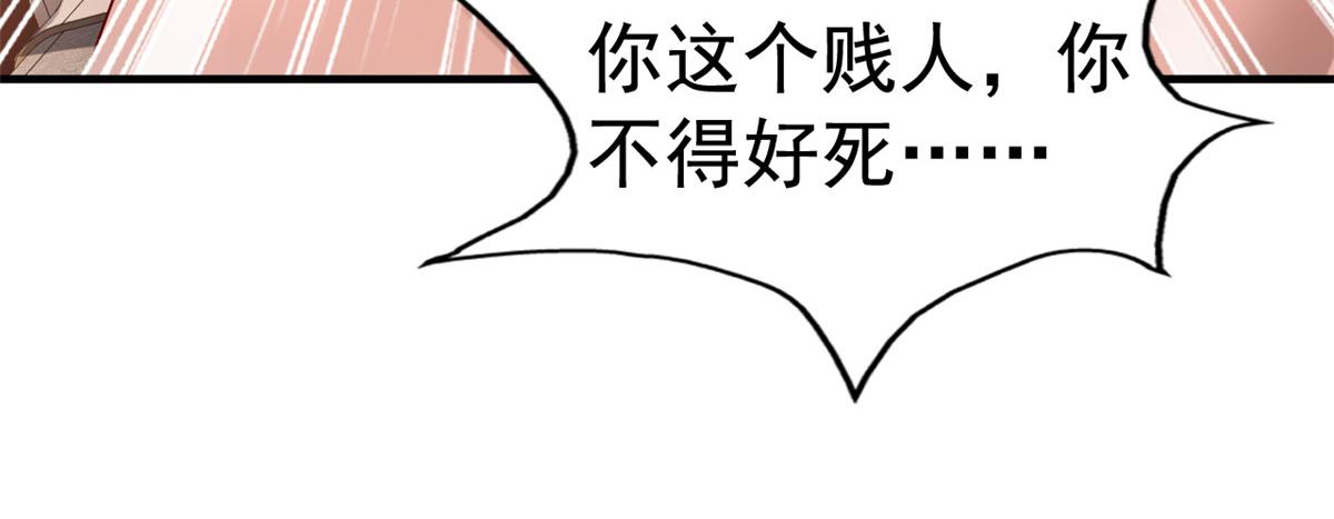 09 医院对质74