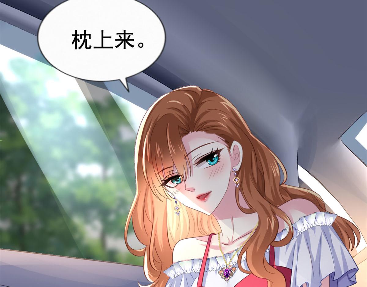 21 共浴29