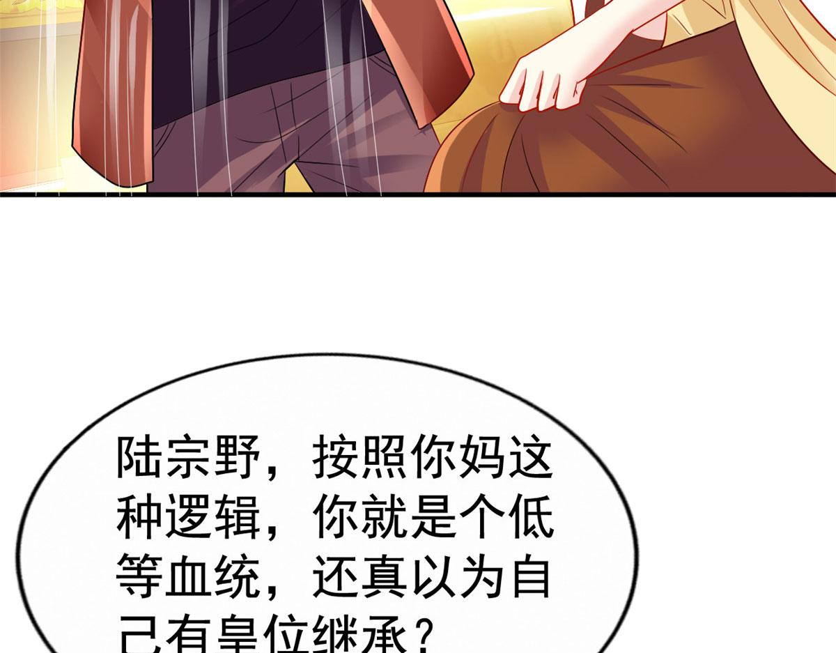 13 二哥撑腰46