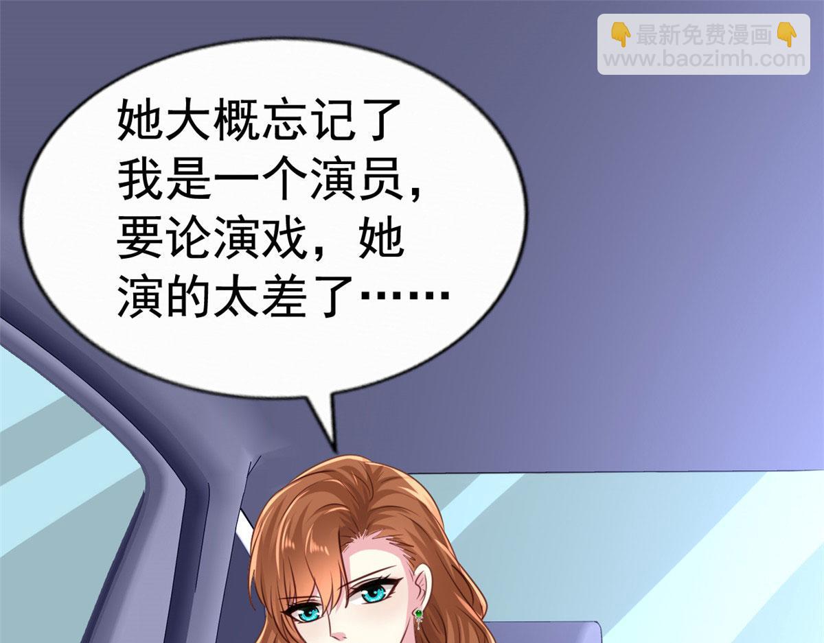 25 演戏嘛谁不会30