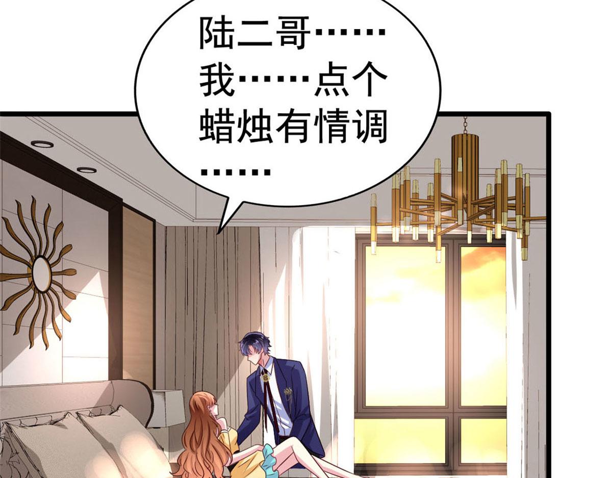 01 身陷丑闻118