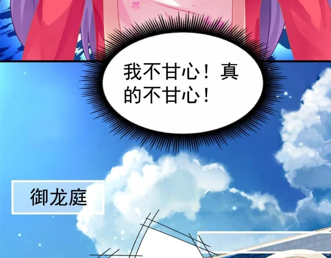 59 和大导演见面50