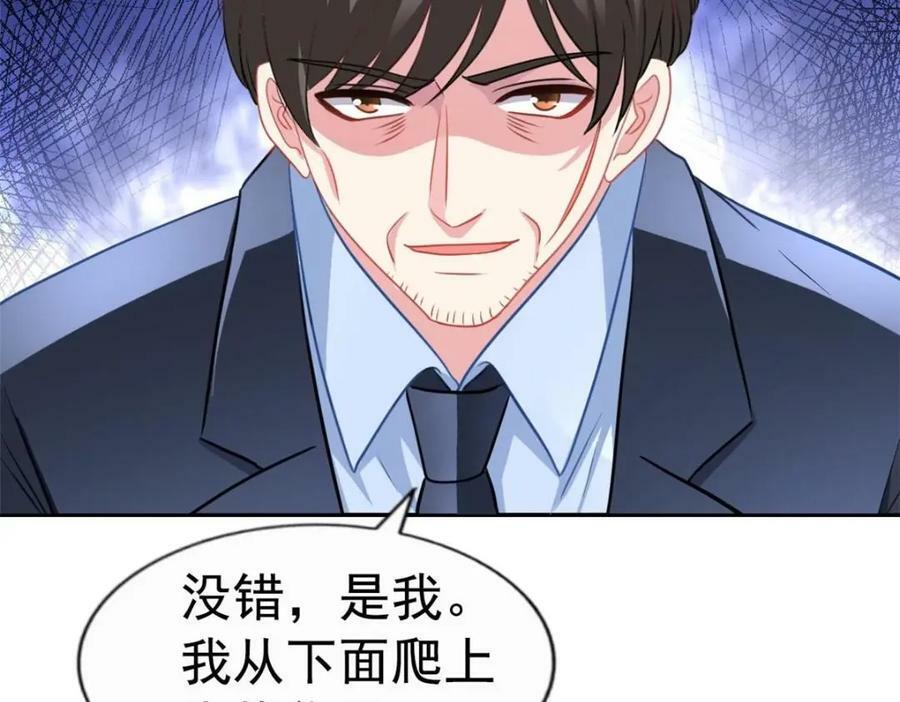 74 一夜暴富70