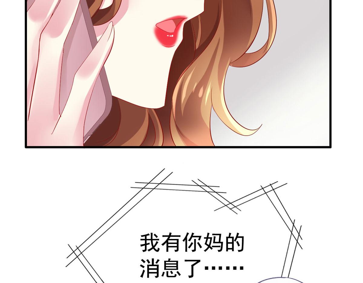 16 那个女人回来了71
