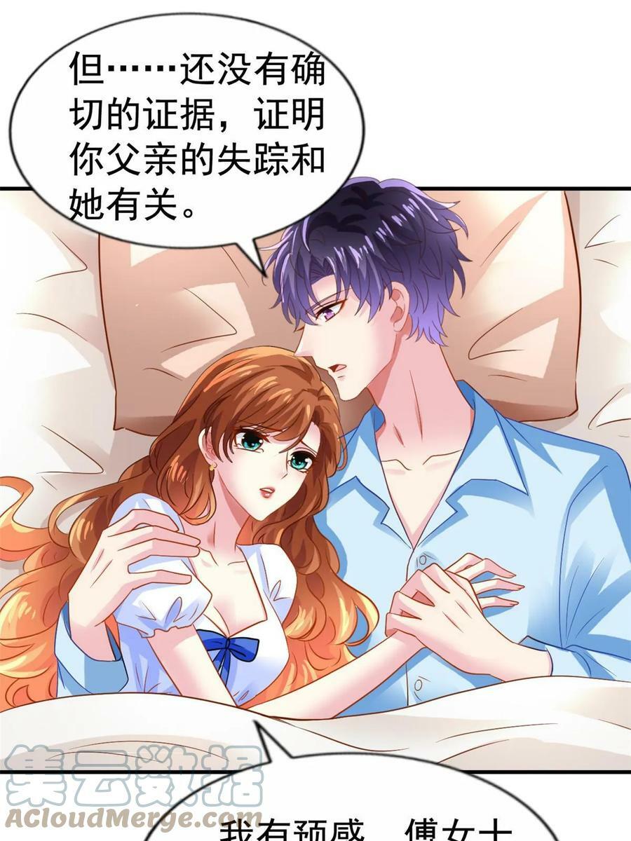 64 全国面前说道说道14