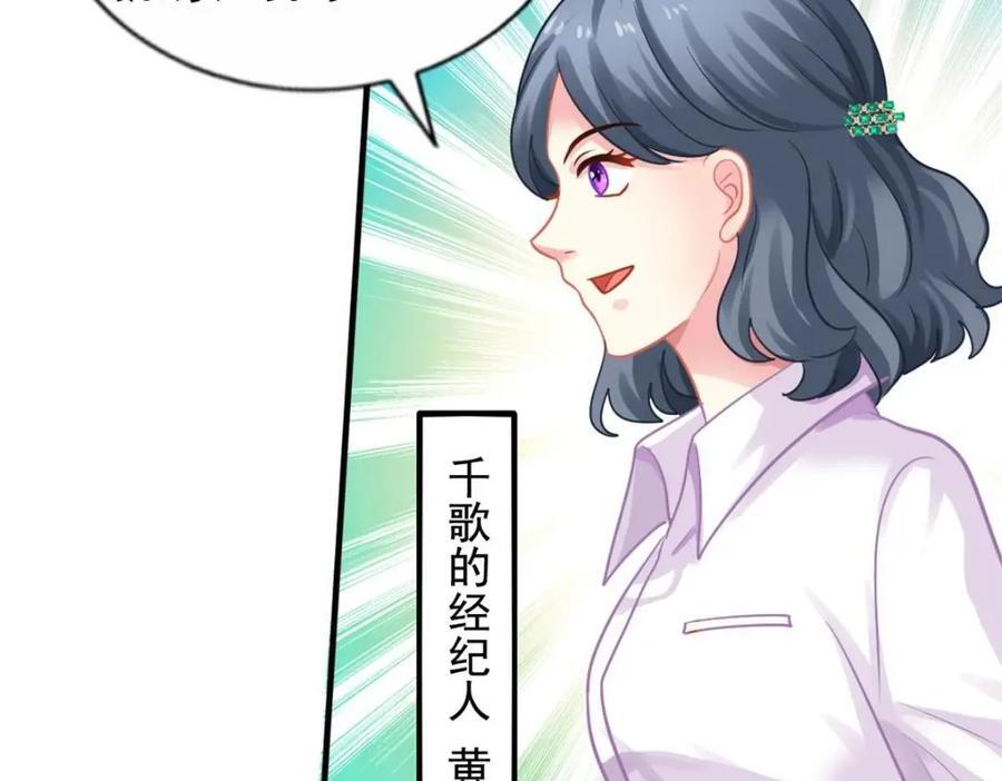 82 剧组里的纷争13