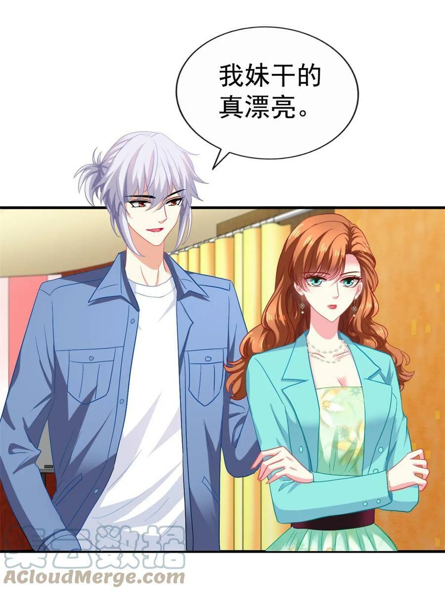 65 傅女士被抓26