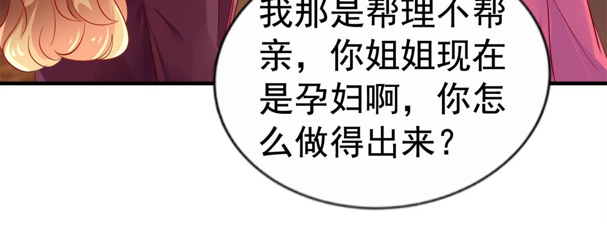 30 霍雨溪下跪51