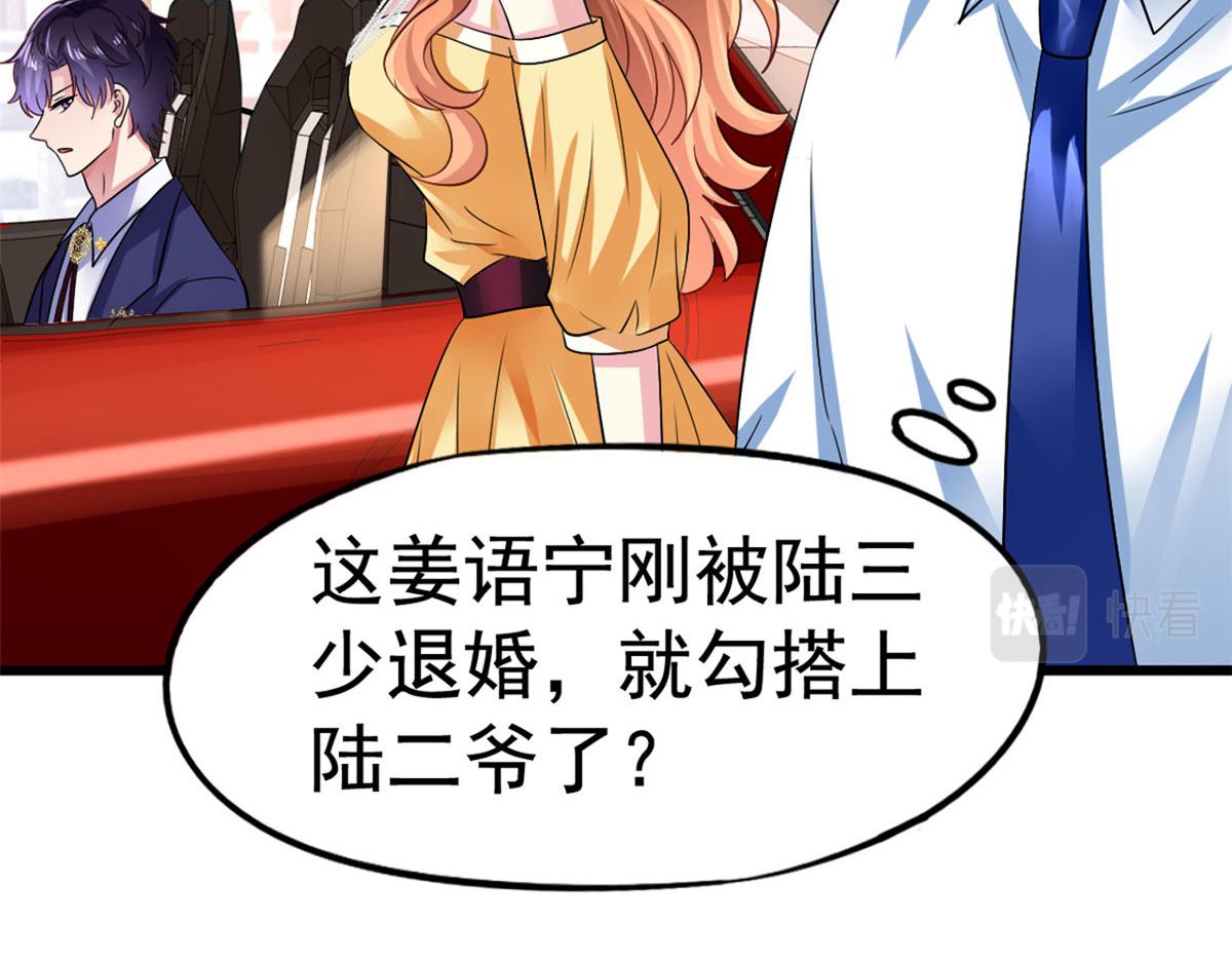 01 身陷丑闻63