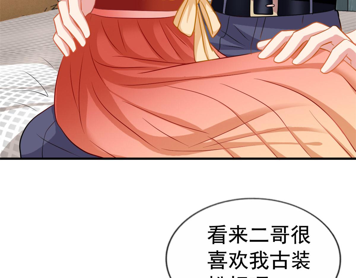 55 另辟蹊径76