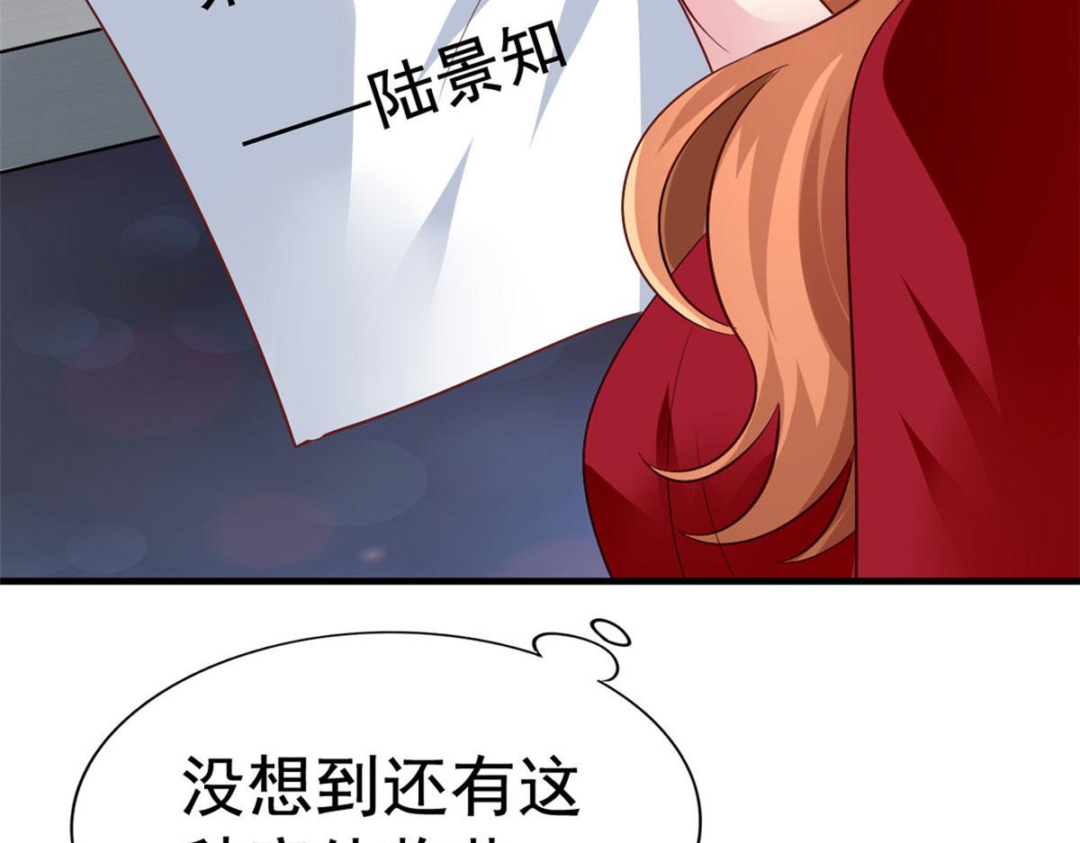 01 身陷丑闻80