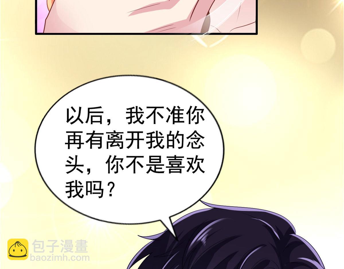 22 惊人的秘密17