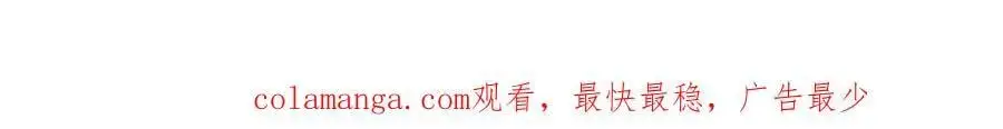 95 向陆老爷子摊牌103