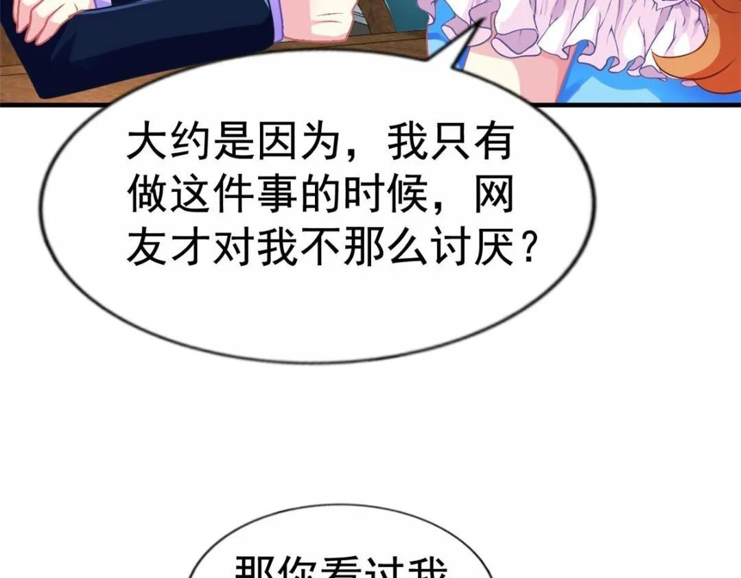 59 和大导演见面84