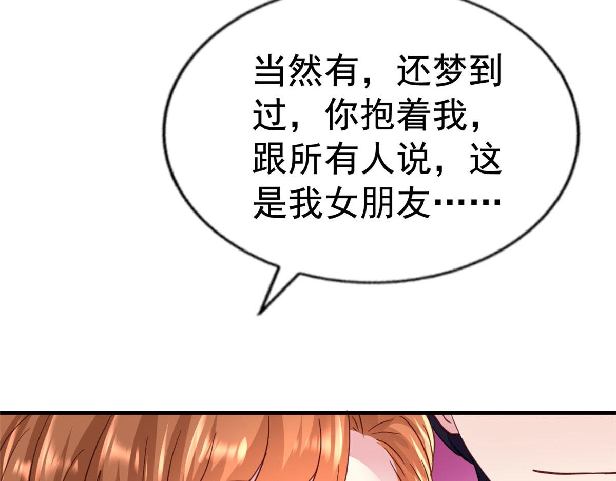 40 她是我女朋友45