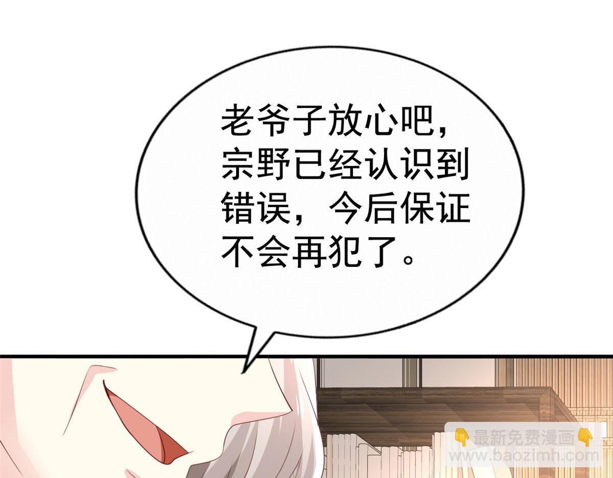 24 你也是有背景的人了64