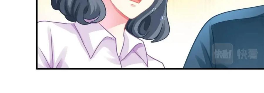 84 从此粉上姜语宁62