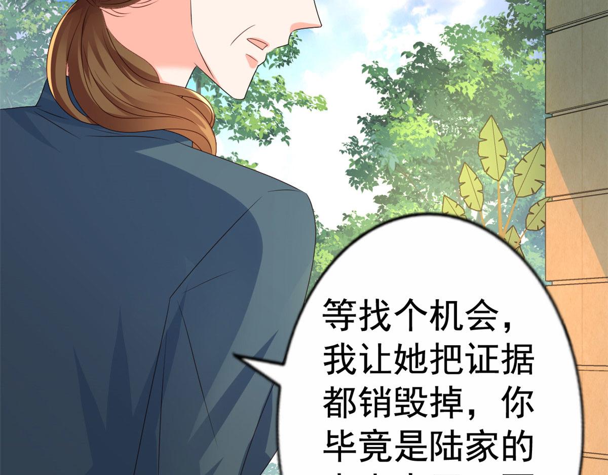 34 姜家管家21