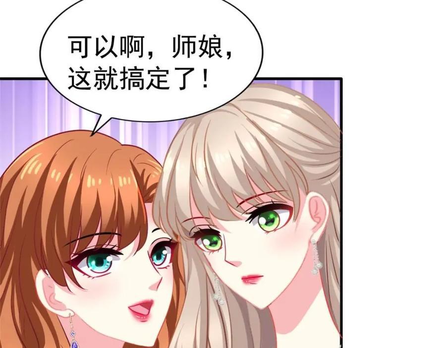 87 杀青19