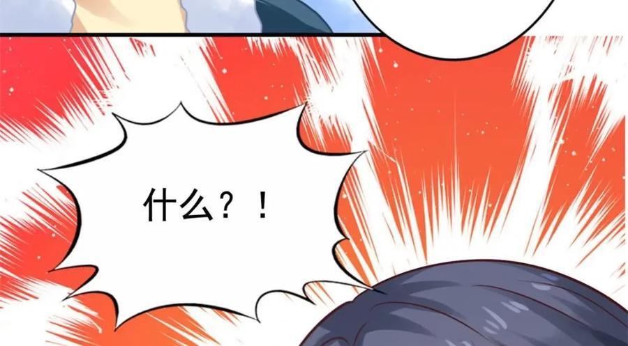 84 从此粉上姜语宁64