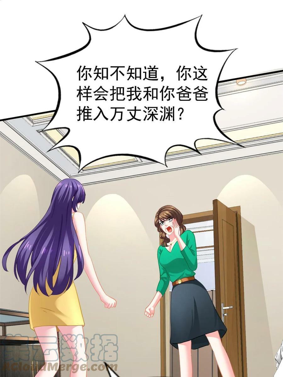 63 狗咬狗51