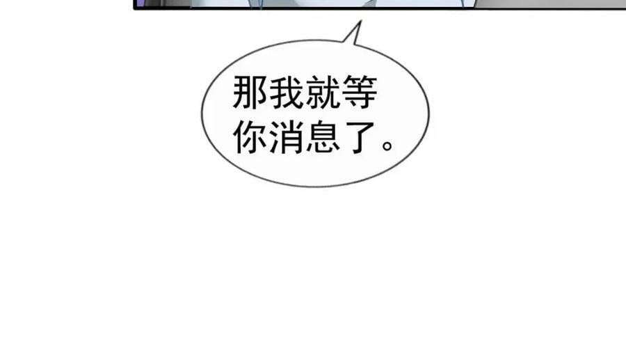 77 恶言伤人55