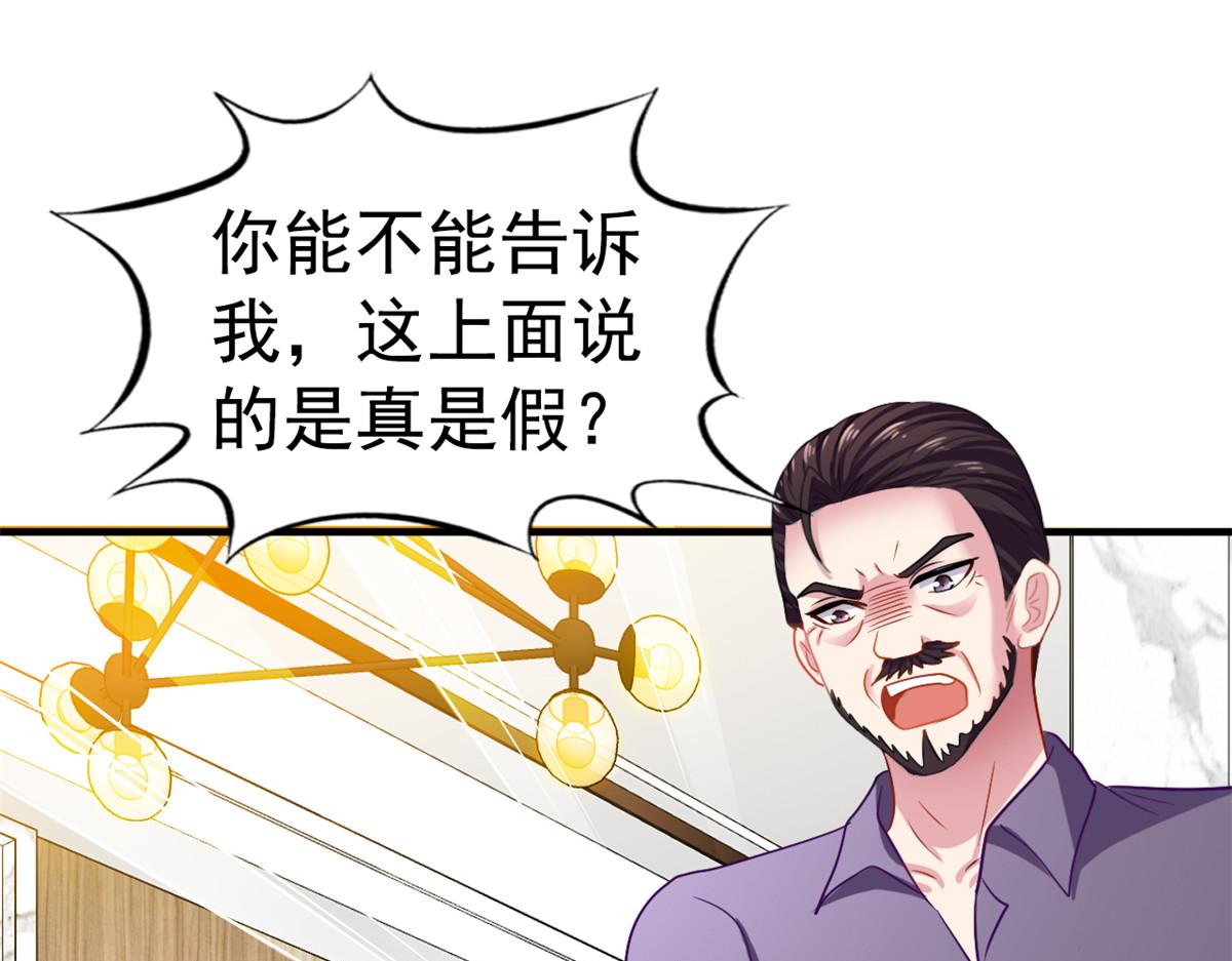45 轩然大波8
