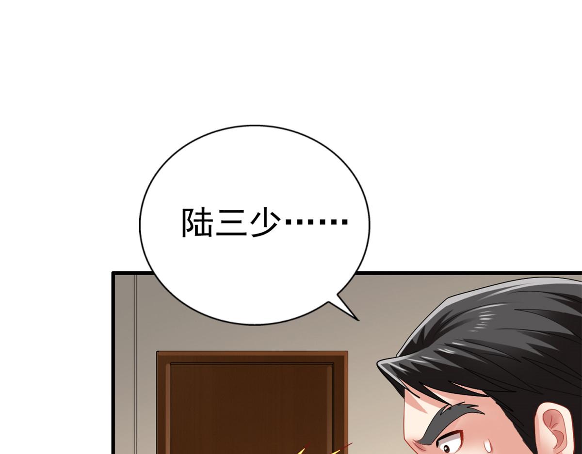 04 只是为了咬我一口4